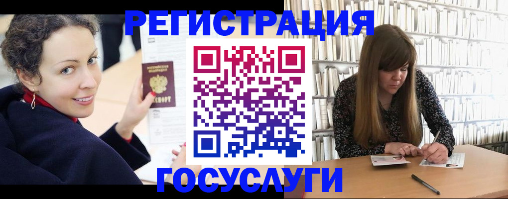 временная регистрация поиск в Бабаево